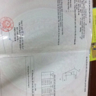 Bán đất đường số 10 ,đường xe tải , giá 2.95 tỷ