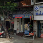 Bán nhà riêng chính chủ mặt tiền Nguyễn Tất Thành quận 4