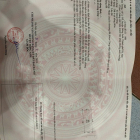 CỰC HIẾM .XÓM TRONG -UY NỖ - ĐÔNG ANH  47M2