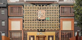 Bán nhà riêng: Bán nhà mặt tiền ngang 16m đường Phan Xích Long, PHường 2, Phú Nh