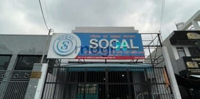 Bán nhà riêng: Sở hữu nhà MTKD đường số 14. DT: 8m x 25m, cấp 4. Giá: 18.5 tỷ