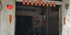 Nhà cấp 4 dt 5x23 hẻm bê tông 8m đường Trịnh Đình Trọng cần bán gấp.