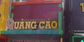 MT đường 3/2 , 4,8x19. Công nhận 95,5m2. Giá cho thuê nguyên căn 100tr/ tháng.