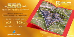 CHỈ 550 TRIỆU SỞ HỮU ĐẤT NỀN SỔ ĐỎ ĐÔNG SƠN –  ĐÓN ĐẦU SÁP NHẬP VÀO TP. THANH HÓ