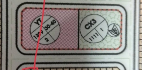 Chính chủ bán lô đất thuộc dự án KĐT Đình Trám, - Sen Hồ, Việt Yên, Bắc Giang.