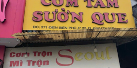 Bán nhà mặt phố tại Điện Biên Phủ, Bình Thạnh, giá thỏa thuận, DT 114m2