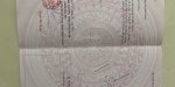 Đất 1 lô cần ra dt 263.4m2 mặt tiền đường nhựa 32m , Nha Bích , Chơn Thành