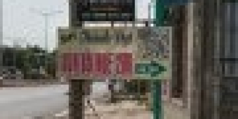 bán gấp nhà đất 10mx40m giá rẻ tại TP. Đồng Xoài