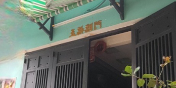 HÀNG THƠM - HXH- KẾ BÊN UBND - DÂN TRÍ CAO - NGANG 4M VUÔNG VỨC-  CHỈ 4,8 TỶ