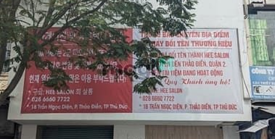 Nhà phố: Cho thuê nhà 10-12 Yersin, Phường Nguyễn Thái Bình,  Quận 1, HCM