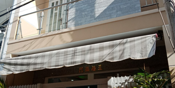 Bán nhà Miếu Gò Xoài, nhà đẹp, vô ở liền