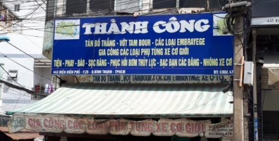 [CHỦ HỘ] CẦN BÁN [GẤP] NHÀ (2 MẶT TIỀN) ĐƯỜNG ĐIỆN BIÊN PHỦ - QUẬN BÌNH THẠNH