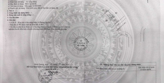Vị trí liền kề trung tâm thị xã Thuận An - Bình Dương, cách Quốc lộ 13 chỉ 1km.