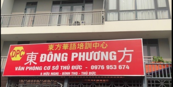 MẶT BẰNG MẶT TIỀN 10 MÉT TẦNG TRỆT VĂN PHÒNG