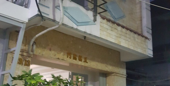 Nhà Q5, phùng hưng, 50m2, 2 tầng,  7,7 tỷ