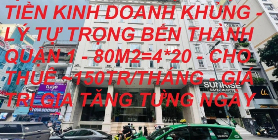 Bán nhà mặt tiền Lý Tự Trọng Bến Thành Quận 1 80m2 giá rẻ chỉ 47 ty