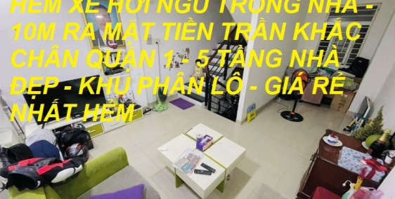 Bán nhà hẻm xe hơi Trần Khắc Chân Tân Định Q1 32m2 giá chỉ 10 tỷ